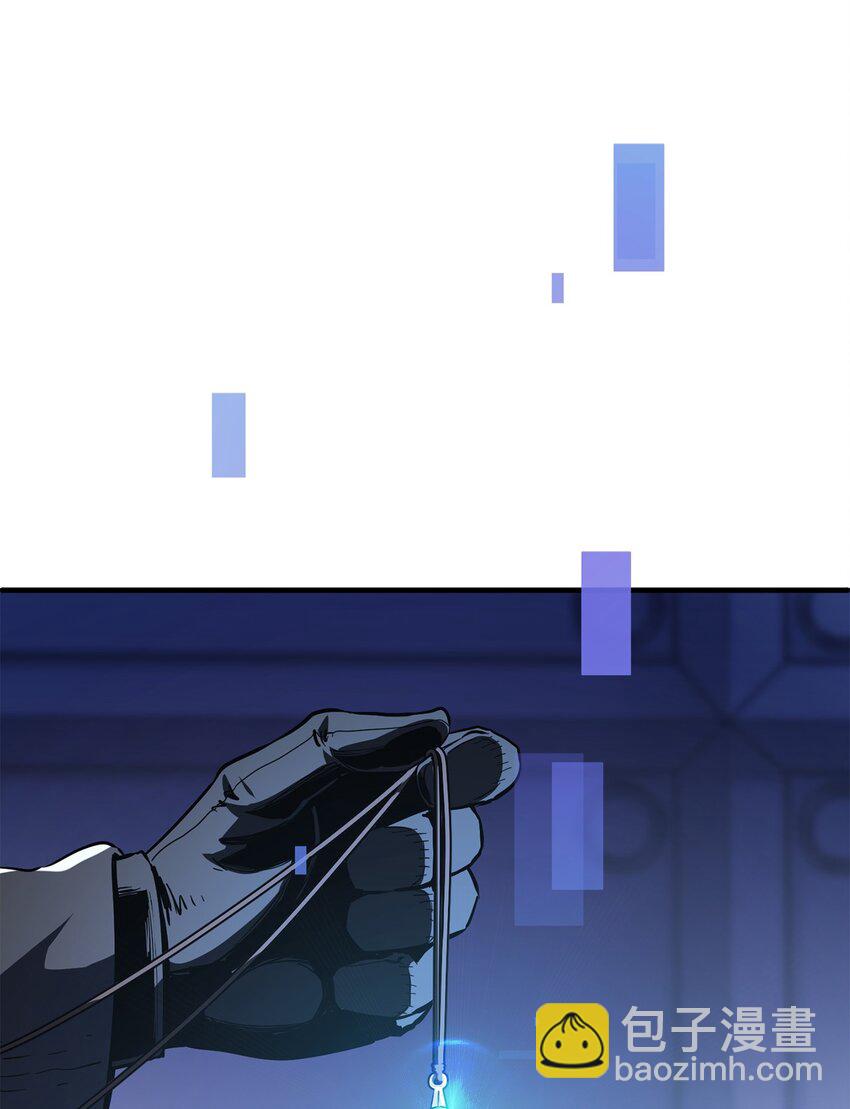 無法升級的玩家 - 47 真相(2/2) - 3