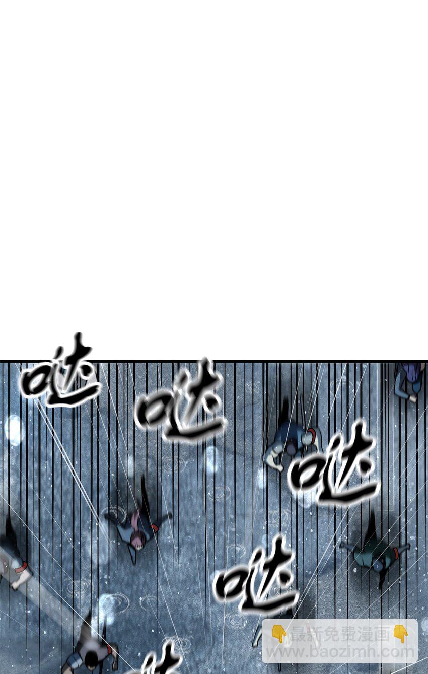 無法升級的玩家 - 49 大戰開啓(1/2) - 5