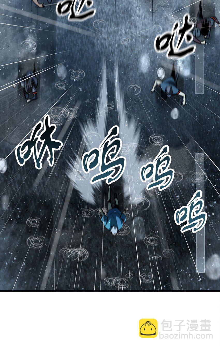 無法升級的玩家 - 49 大戰開啓(1/2) - 6