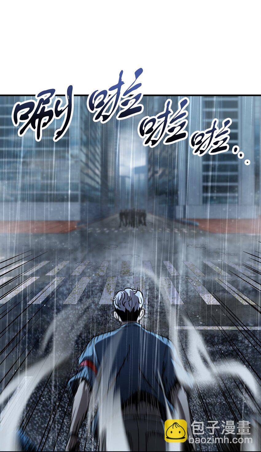 無法升級的玩家 - 49 大戰開啓(1/2) - 6