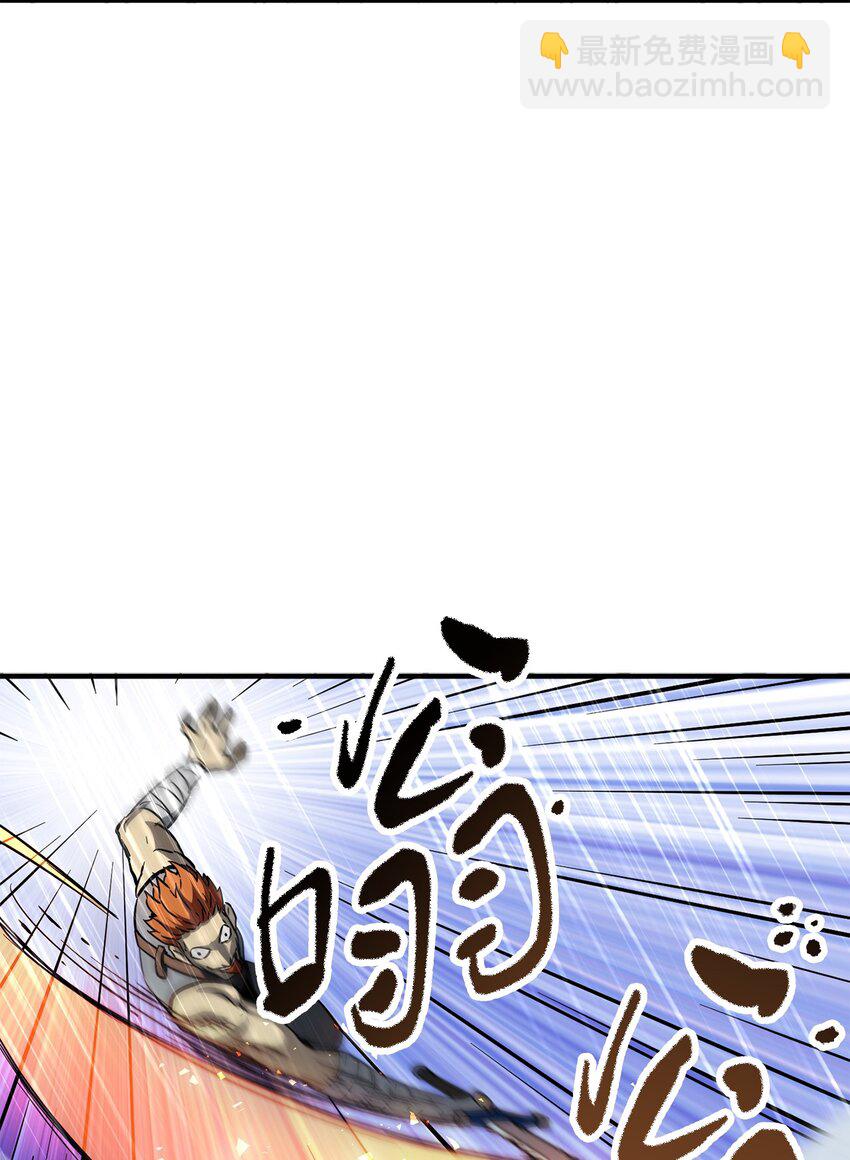 無法升級的玩家 - 49 大戰開啓(1/2) - 6