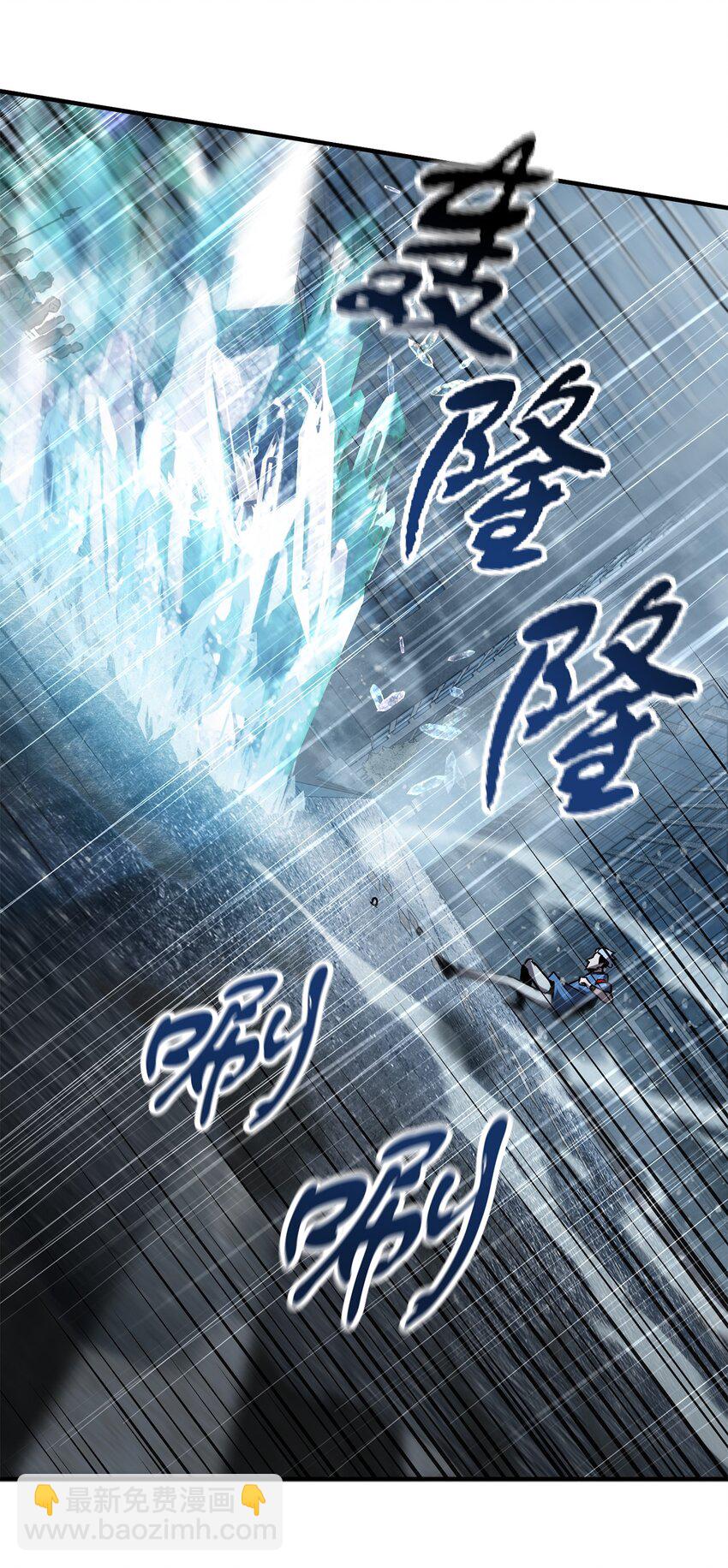 無法升級的玩家 - 49 大戰開啓(1/2) - 1