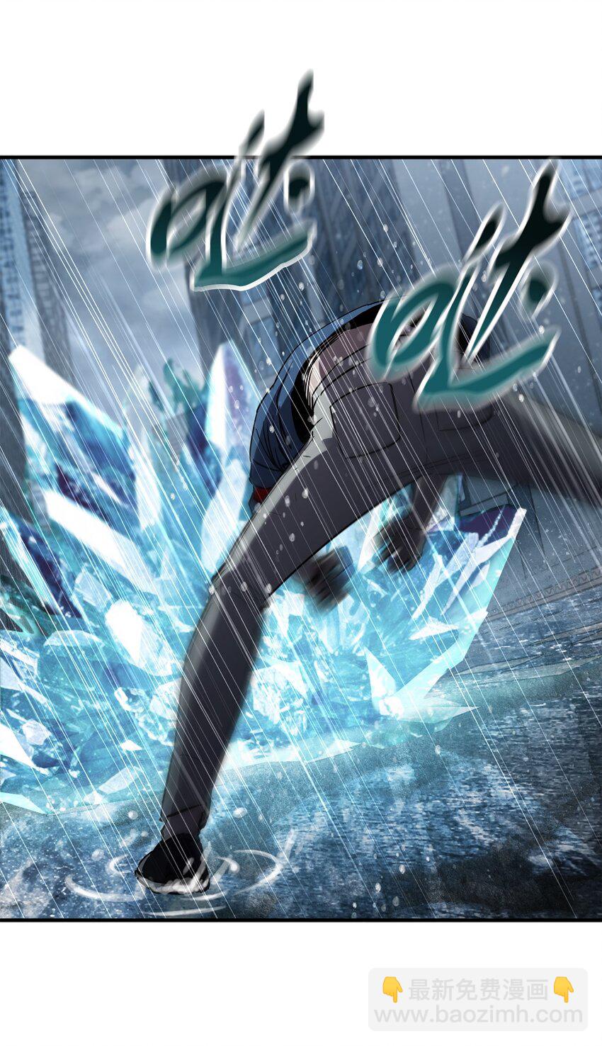 無法升級的玩家 - 49 大戰開啓(1/2) - 2