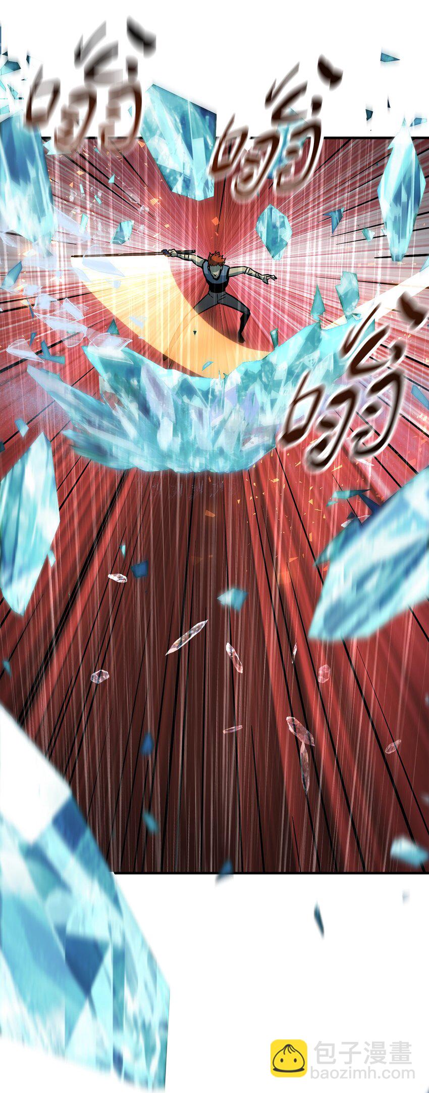 無法升級的玩家 - 49 大戰開啓(1/2) - 5