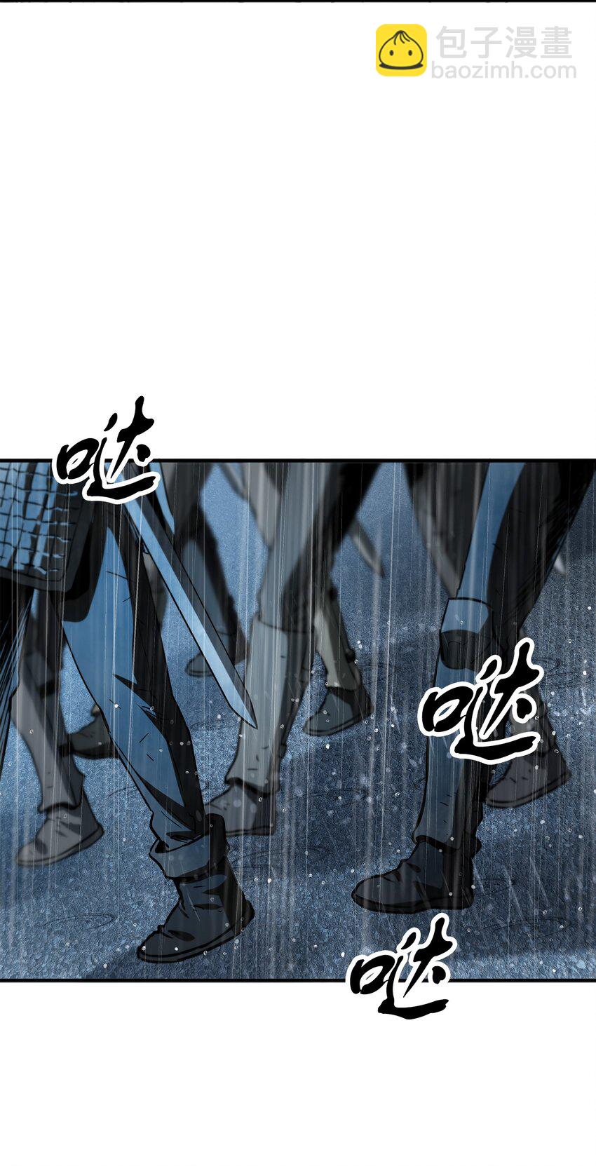 無法升級的玩家 - 49 大戰開啓(1/2) - 6