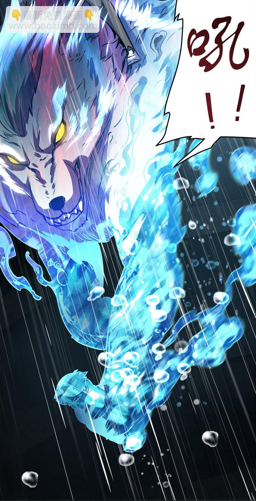 無法升級的玩家 - 49 大戰開啓(2/2) - 3