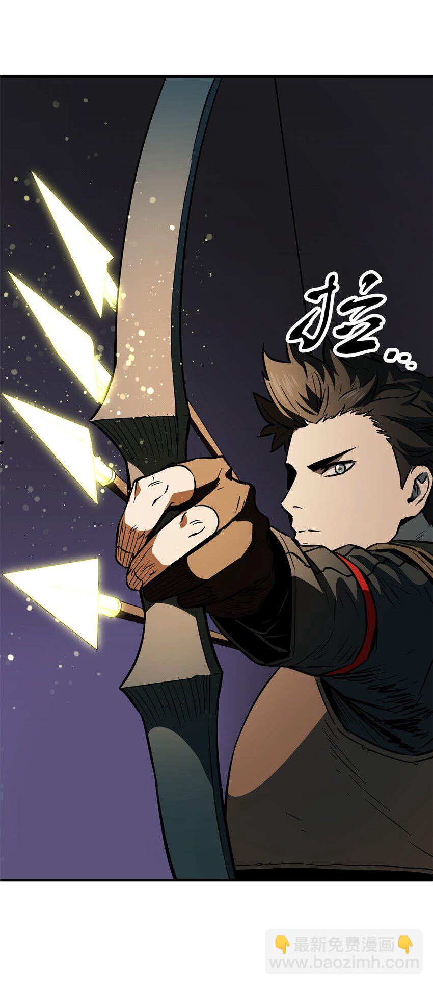 無法升級的玩家 - 49 大戰開啓(2/2) - 8