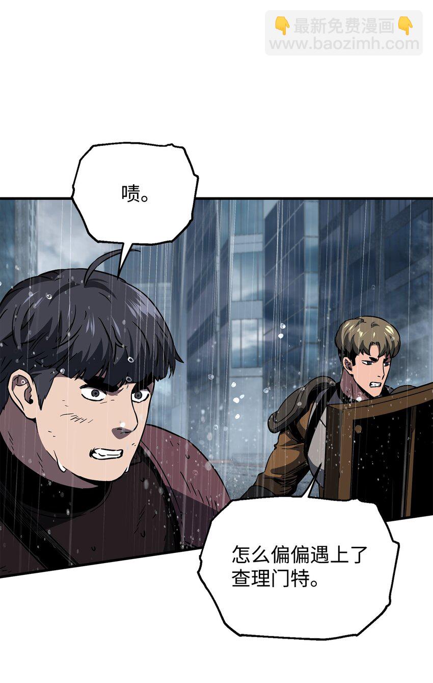 無法升級的玩家 - 49 大戰開啓(2/2) - 5