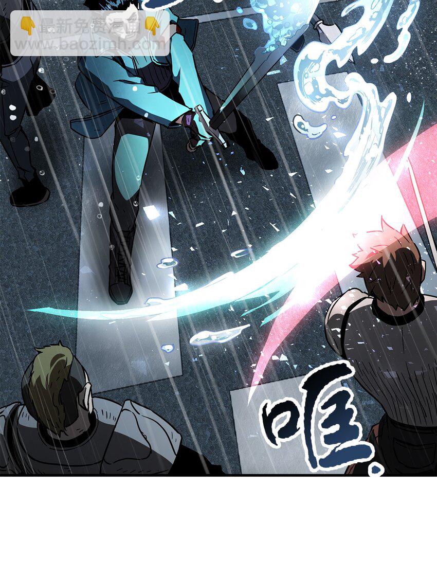 無法升級的玩家 - 49 大戰開啓(2/2) - 7