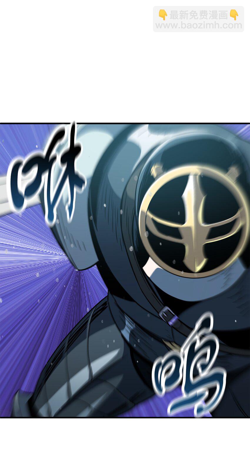 無法升級的玩家 - 49 大戰開啓(2/2) - 1