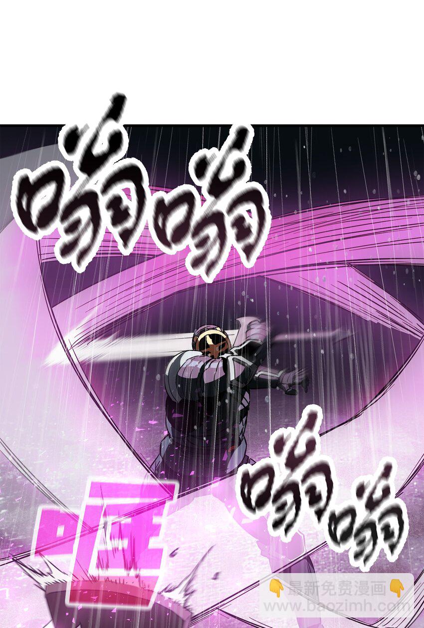 無法升級的玩家 - 49 大戰開啓(2/2) - 2