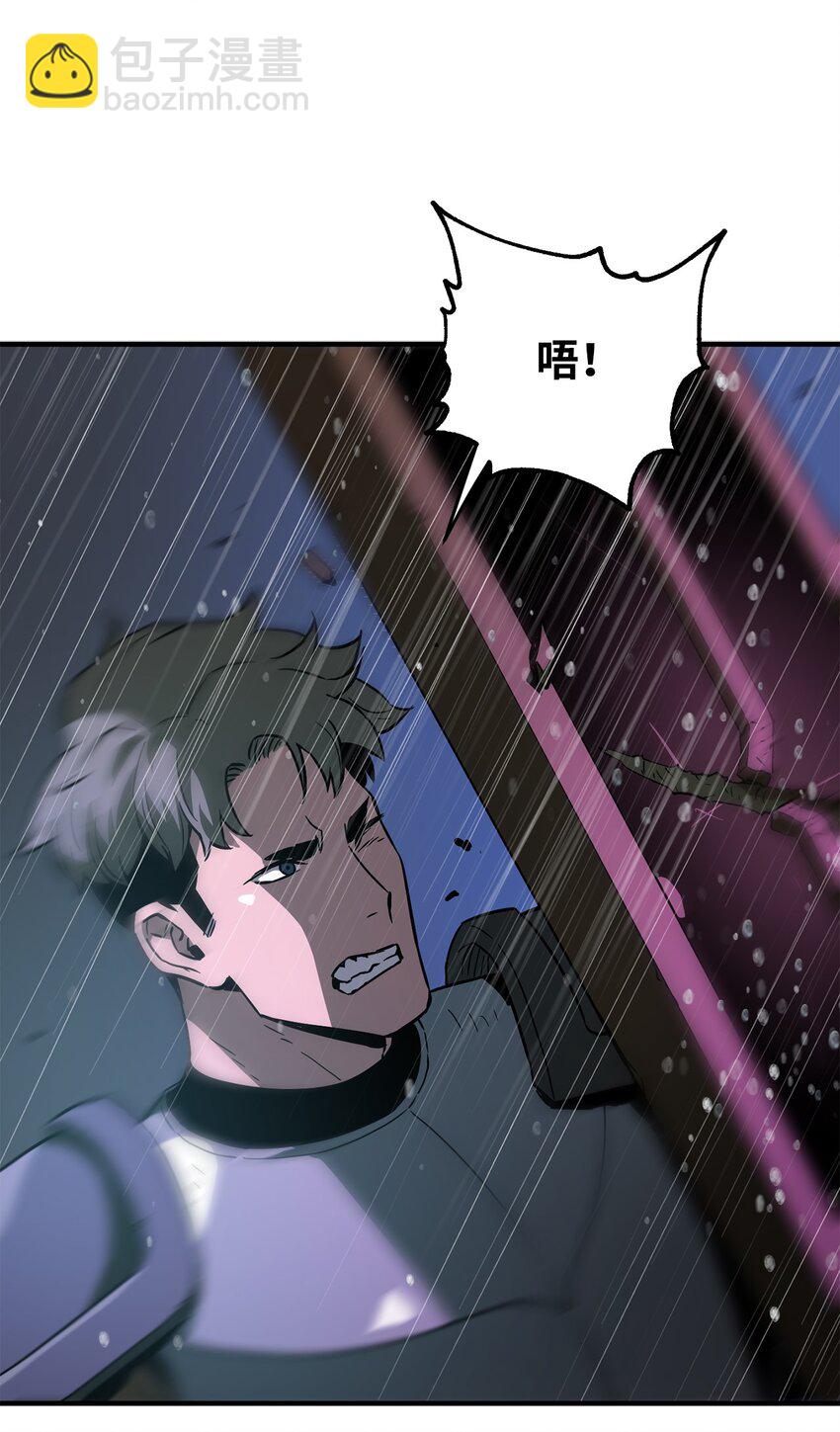 無法升級的玩家 - 49 大戰開啓(2/2) - 4