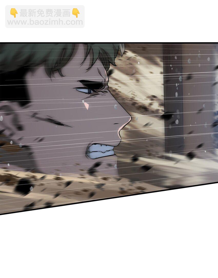 無法升級的玩家 - 49 大戰開啓(2/2) - 8