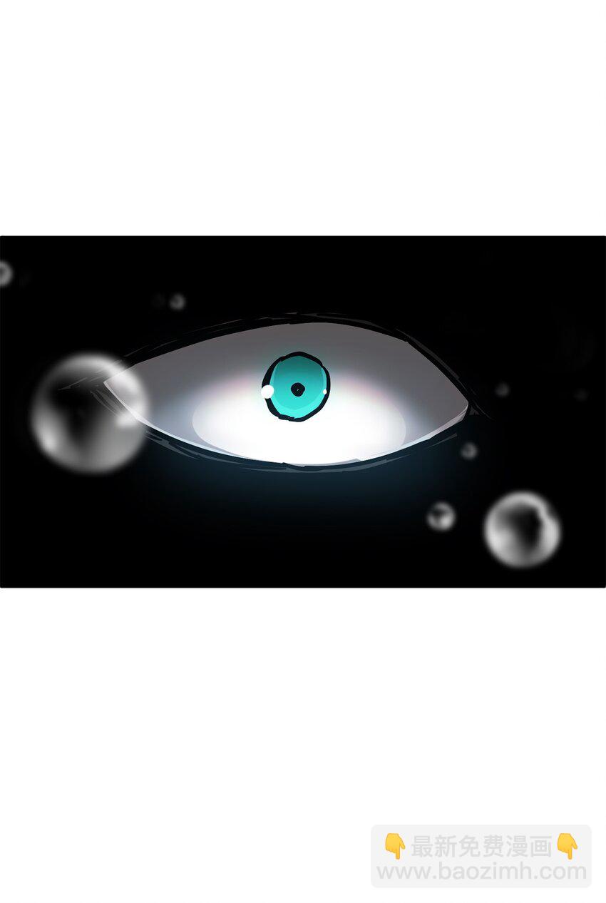 無法升級的玩家 - 49 大戰開啓(2/2) - 5