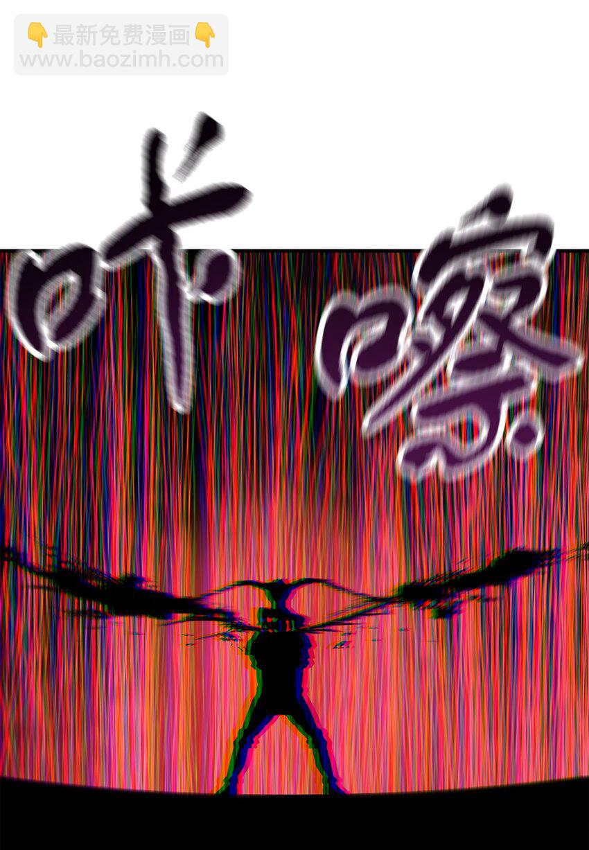 無法升級的玩家 - 49 大戰開啓(2/2) - 1