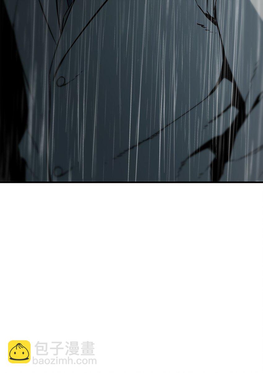 無法升級的玩家 - 51 支援趕來(1/2) - 1