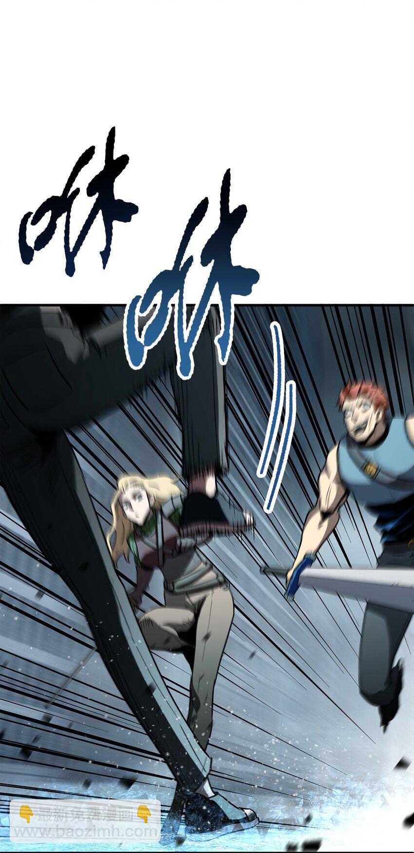 無法升級的玩家 - 51 支援趕來(1/2) - 6