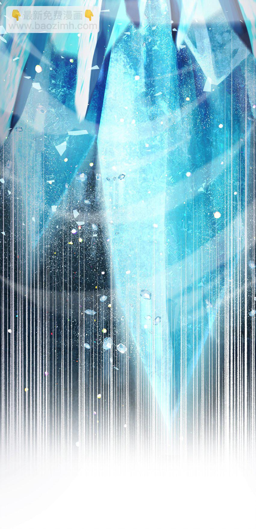 無法升級的玩家 - 51 支援趕來(1/2) - 1