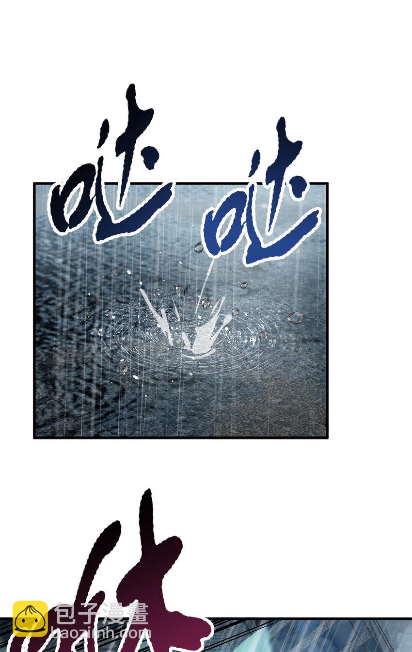 無法升級的玩家 - 51 支援趕來(2/2) - 5