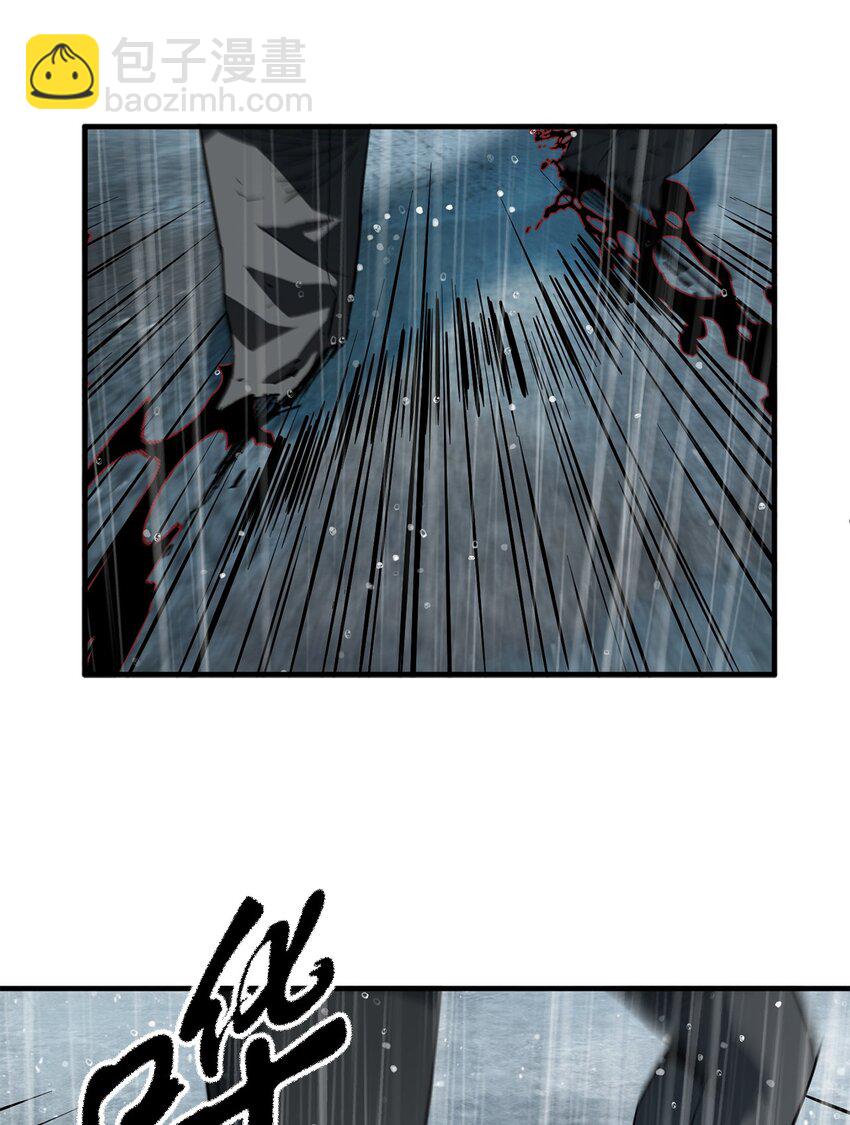 無法升級的玩家 - 51 支援趕來(2/2) - 3