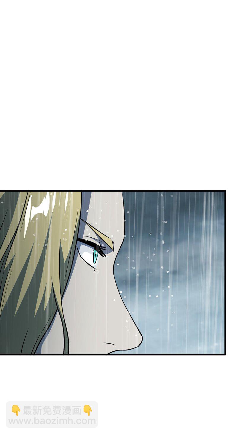 無法升級的玩家 - 51 支援趕來(2/2) - 2