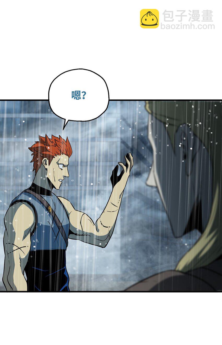 無法升級的玩家 - 51 支援趕來(2/2) - 8