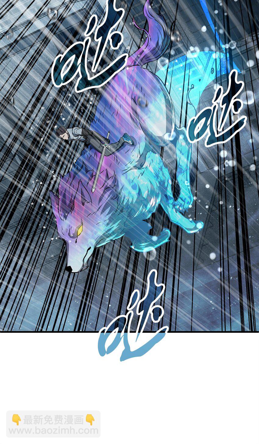 無法升級的玩家 - 53 仇人相見(2/3) - 6