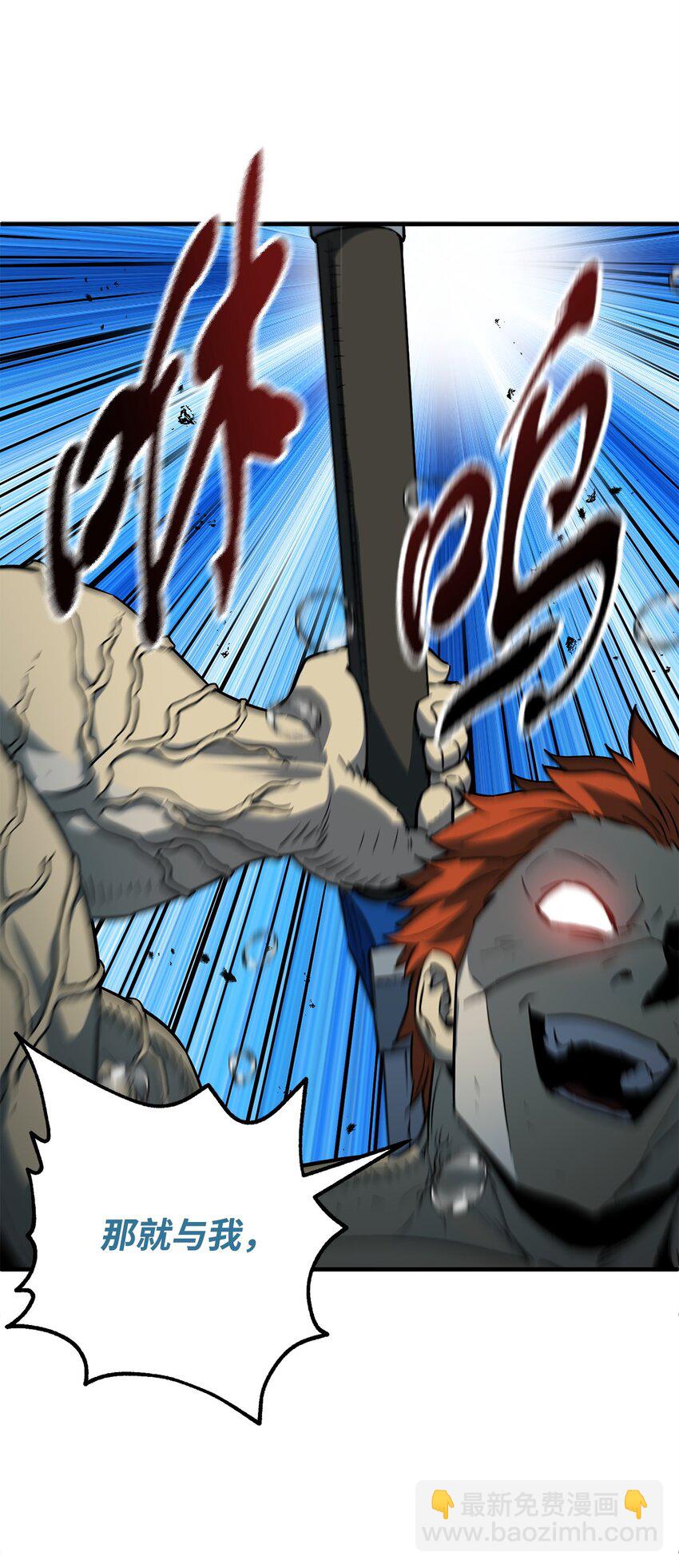 53 仇人相见(1/3)-第53话