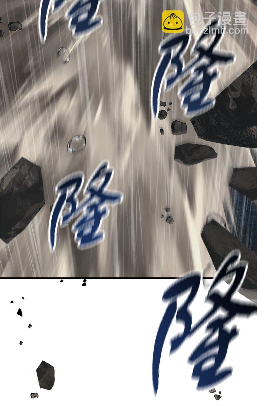 無法升級的玩家 - 53 仇人相見(1/3) - 1