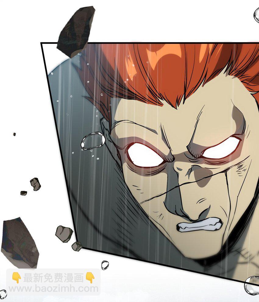 無法升級的玩家 - 53 仇人相見(1/3) - 2