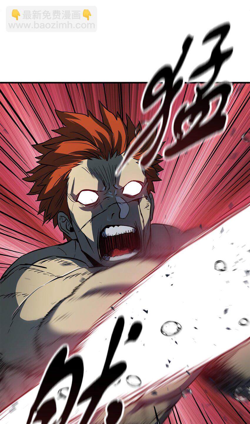 無法升級的玩家 - 53 仇人相見(1/3) - 5