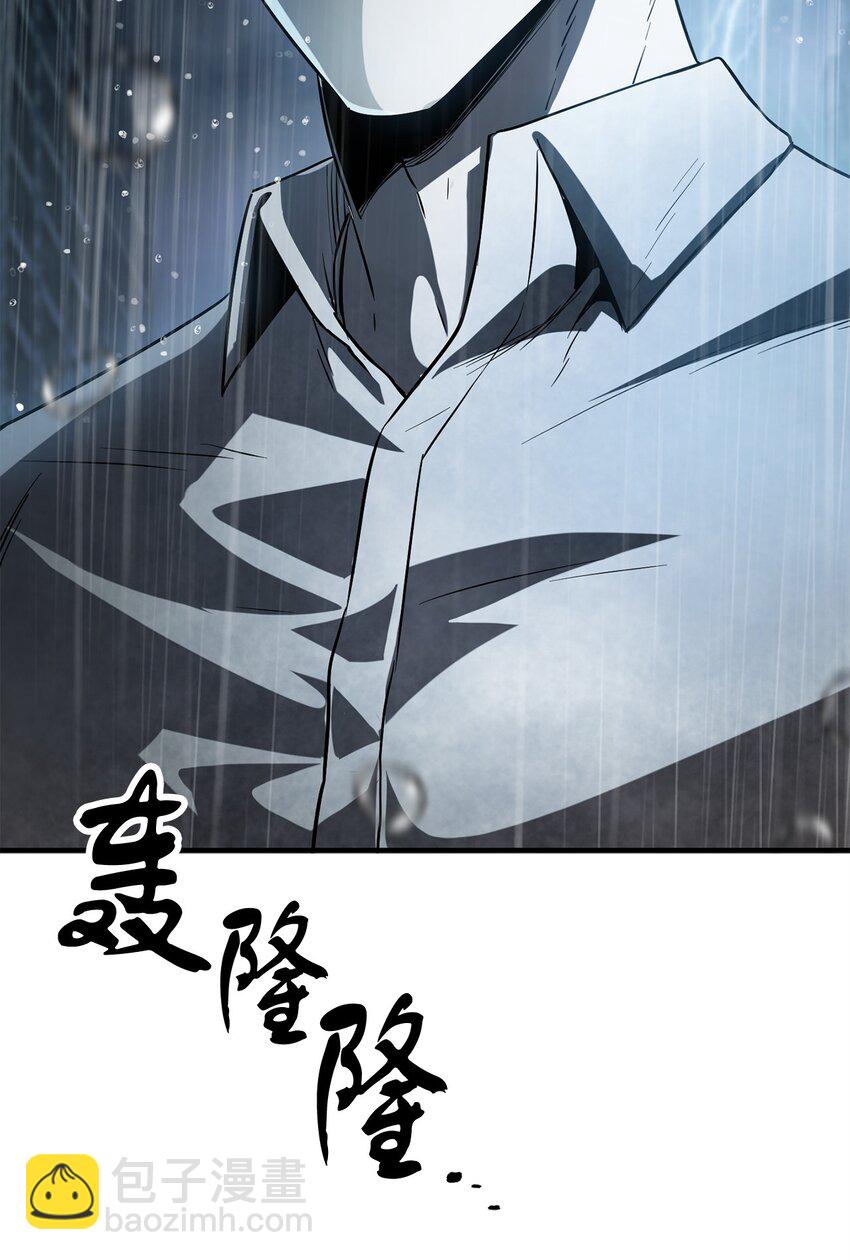 無法升級的玩家 - 53 仇人相見(2/3) - 5