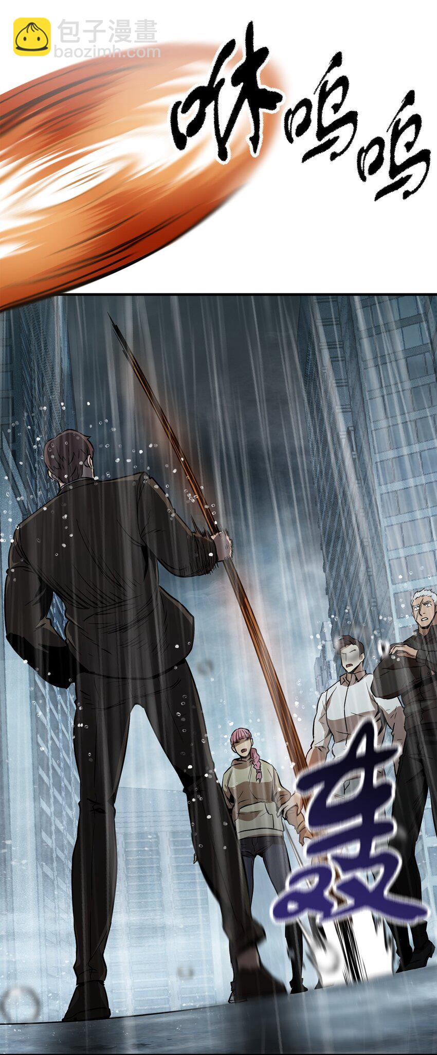 無法升級的玩家 - 53 仇人相見(2/3) - 5