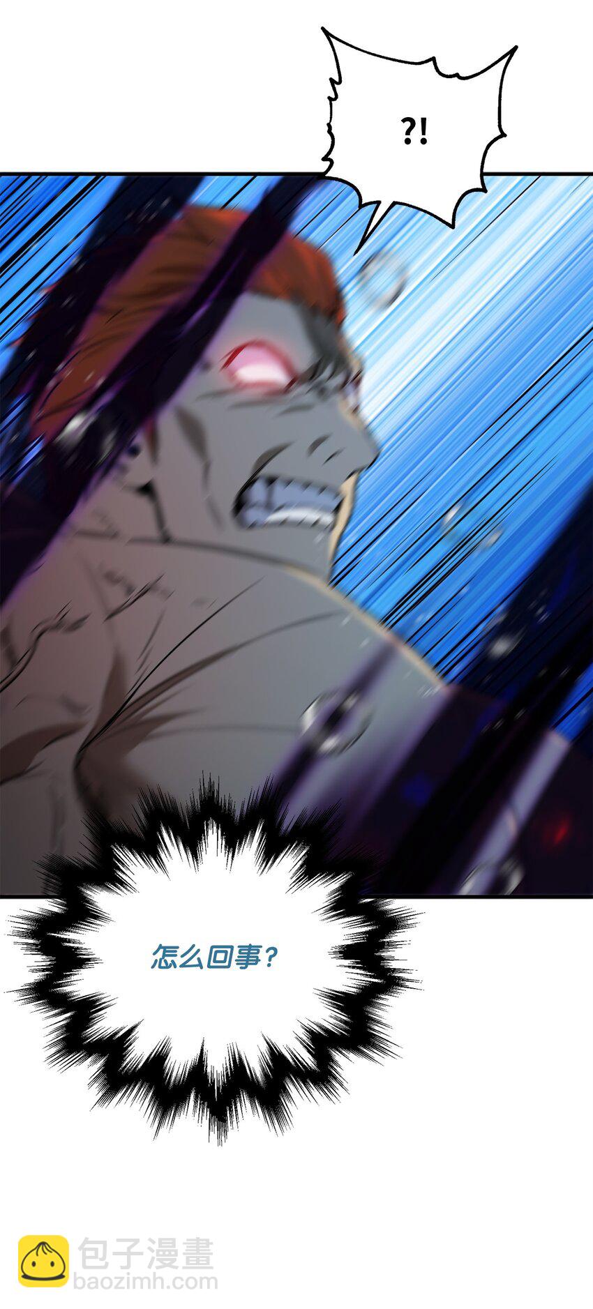 無法升級的玩家 - 53 仇人相見(2/3) - 4