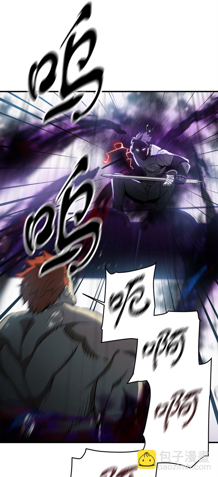 無法升級的玩家 - 53 仇人相見(2/3) - 1