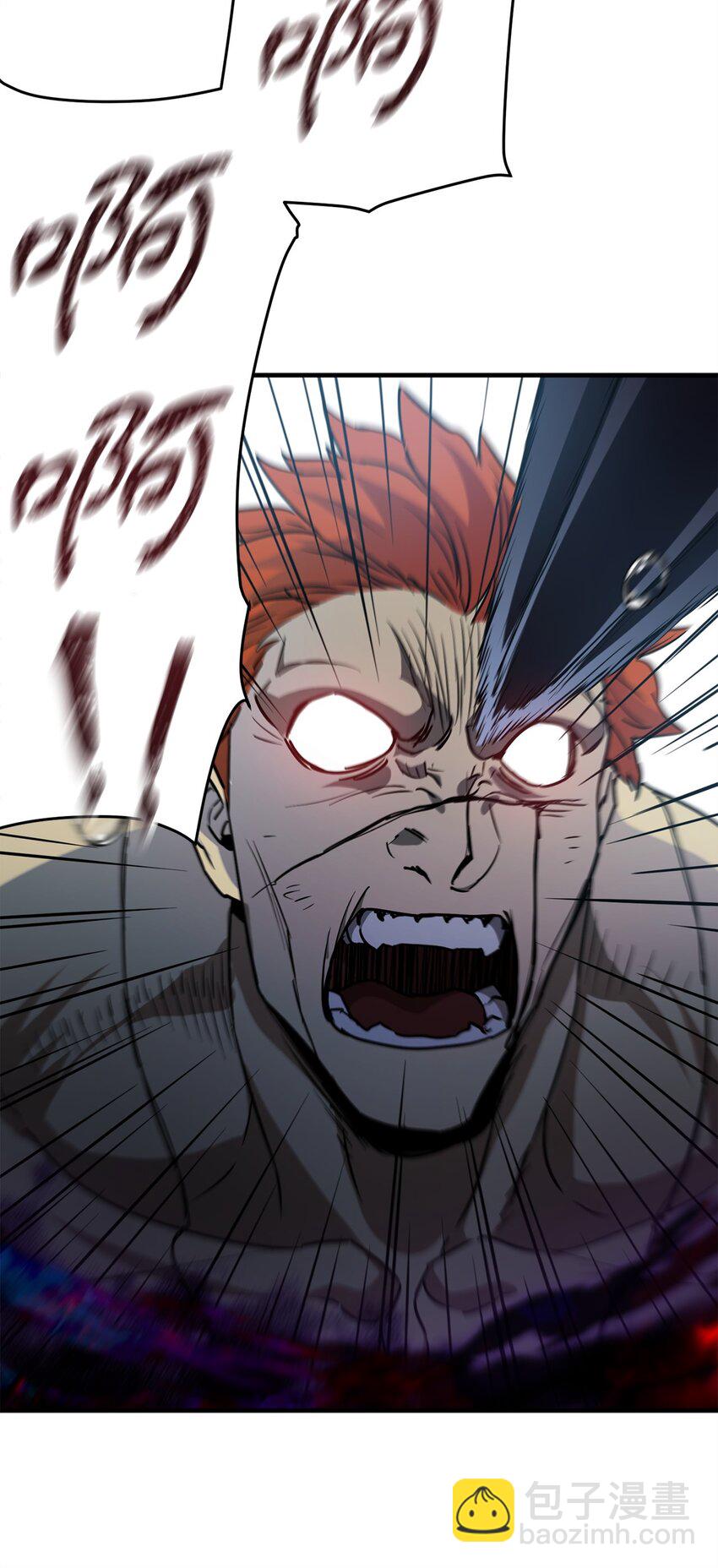 無法升級的玩家 - 53 仇人相見(2/3) - 2