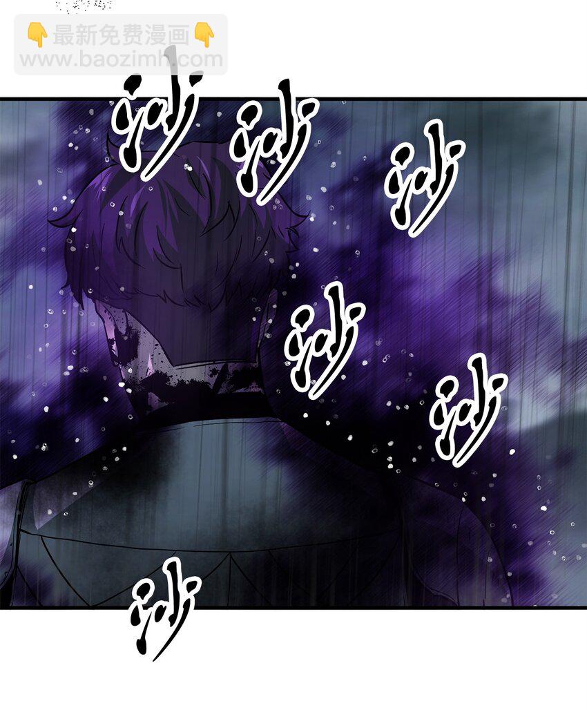 無法升級的玩家 - 53 仇人相見(2/3) - 1