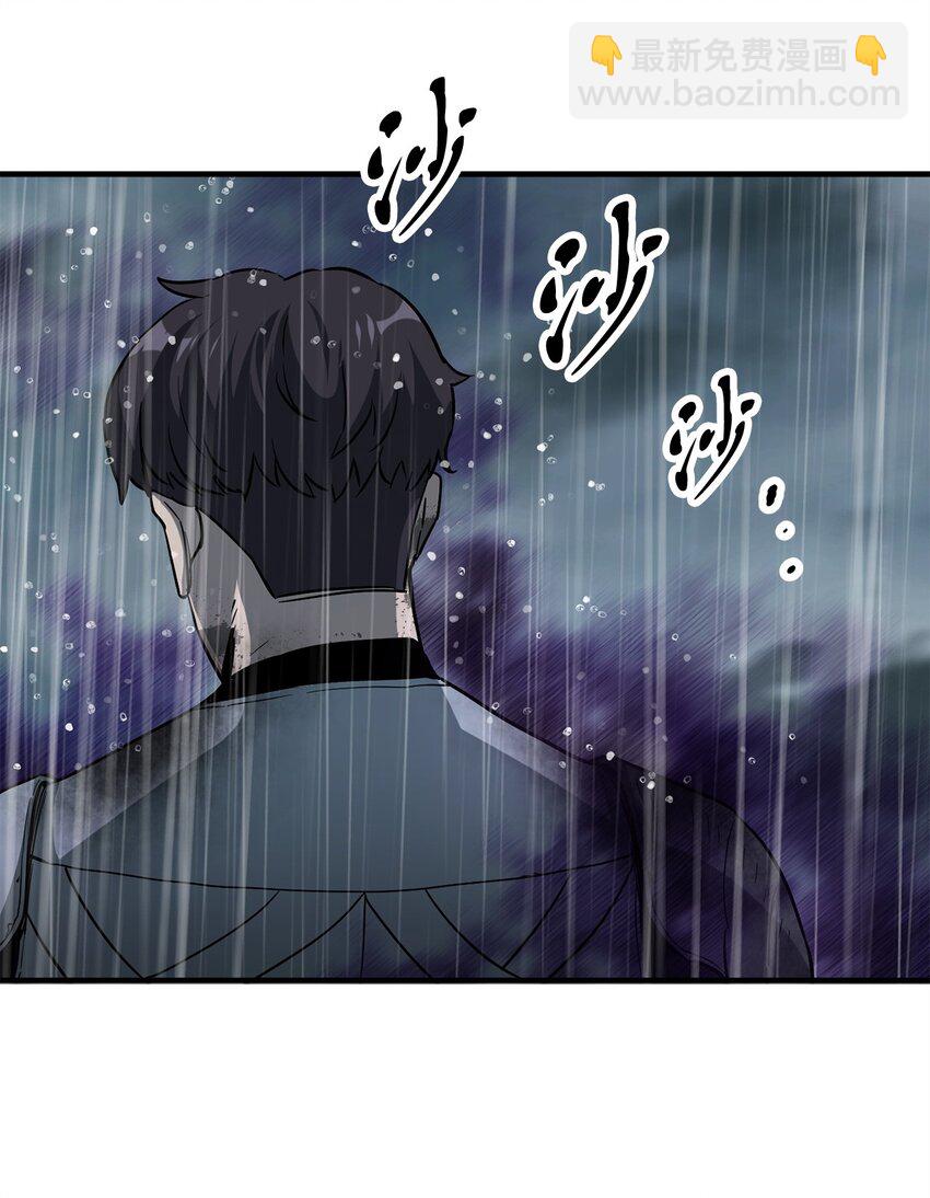 無法升級的玩家 - 53 仇人相見(2/3) - 2