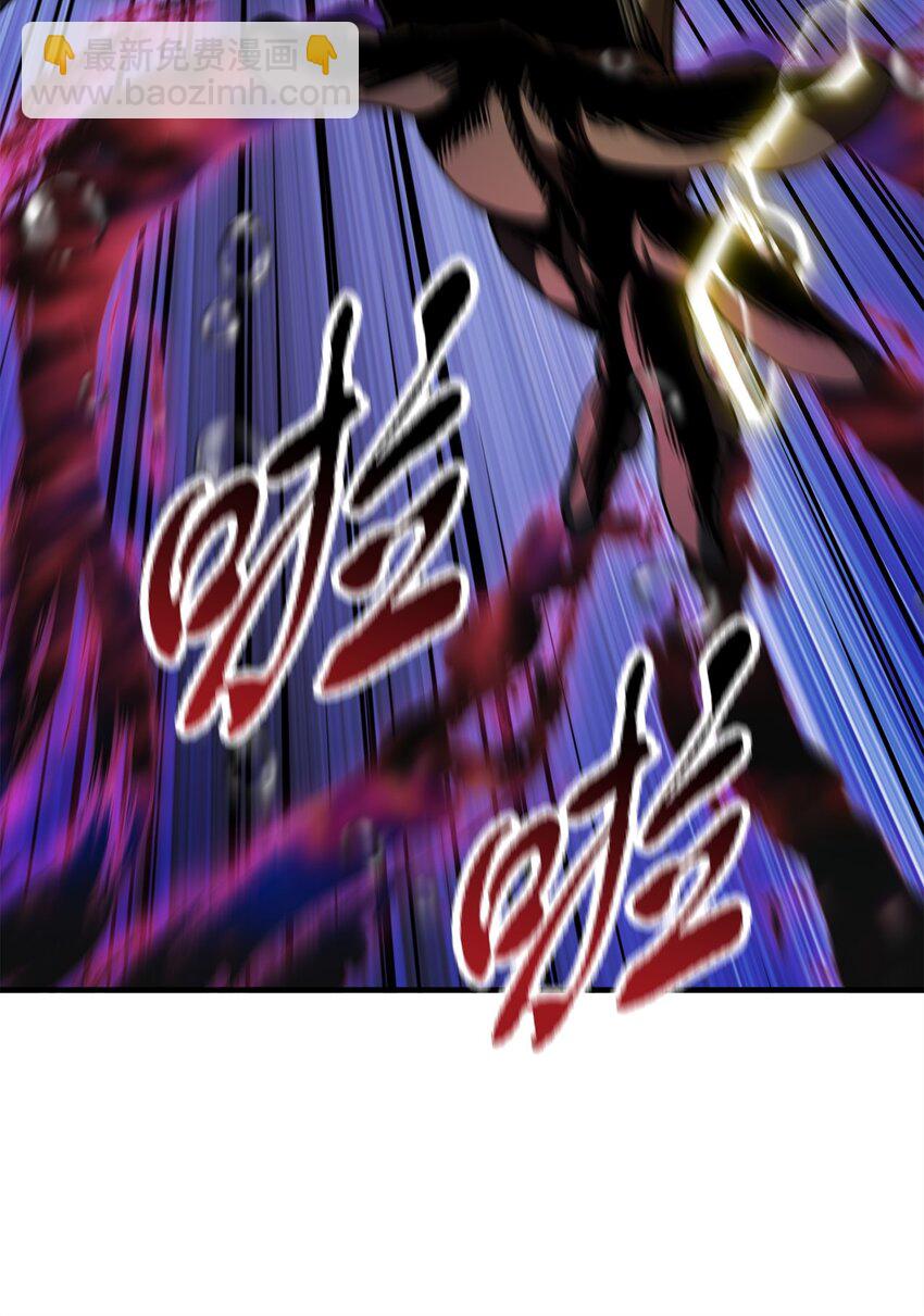 無法升級的玩家 - 53 仇人相見(1/3) - 1