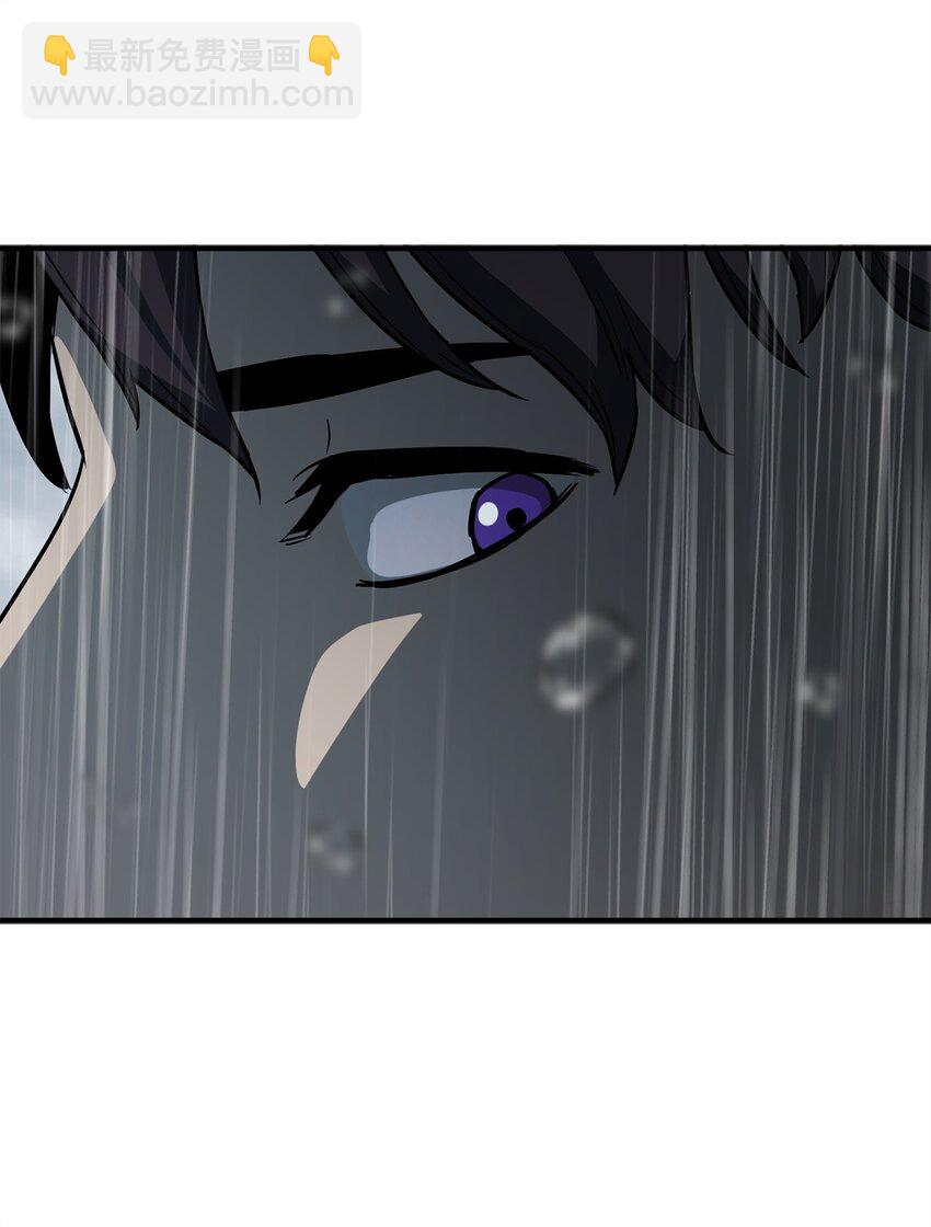 無法升級的玩家 - 53 仇人相見(2/3) - 6