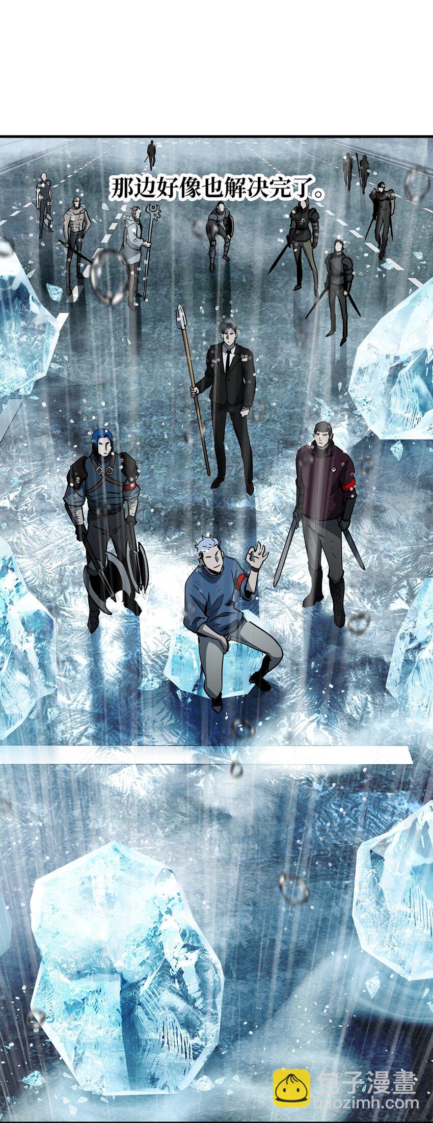 無法升級的玩家 - 53 仇人相見(2/3) - 7