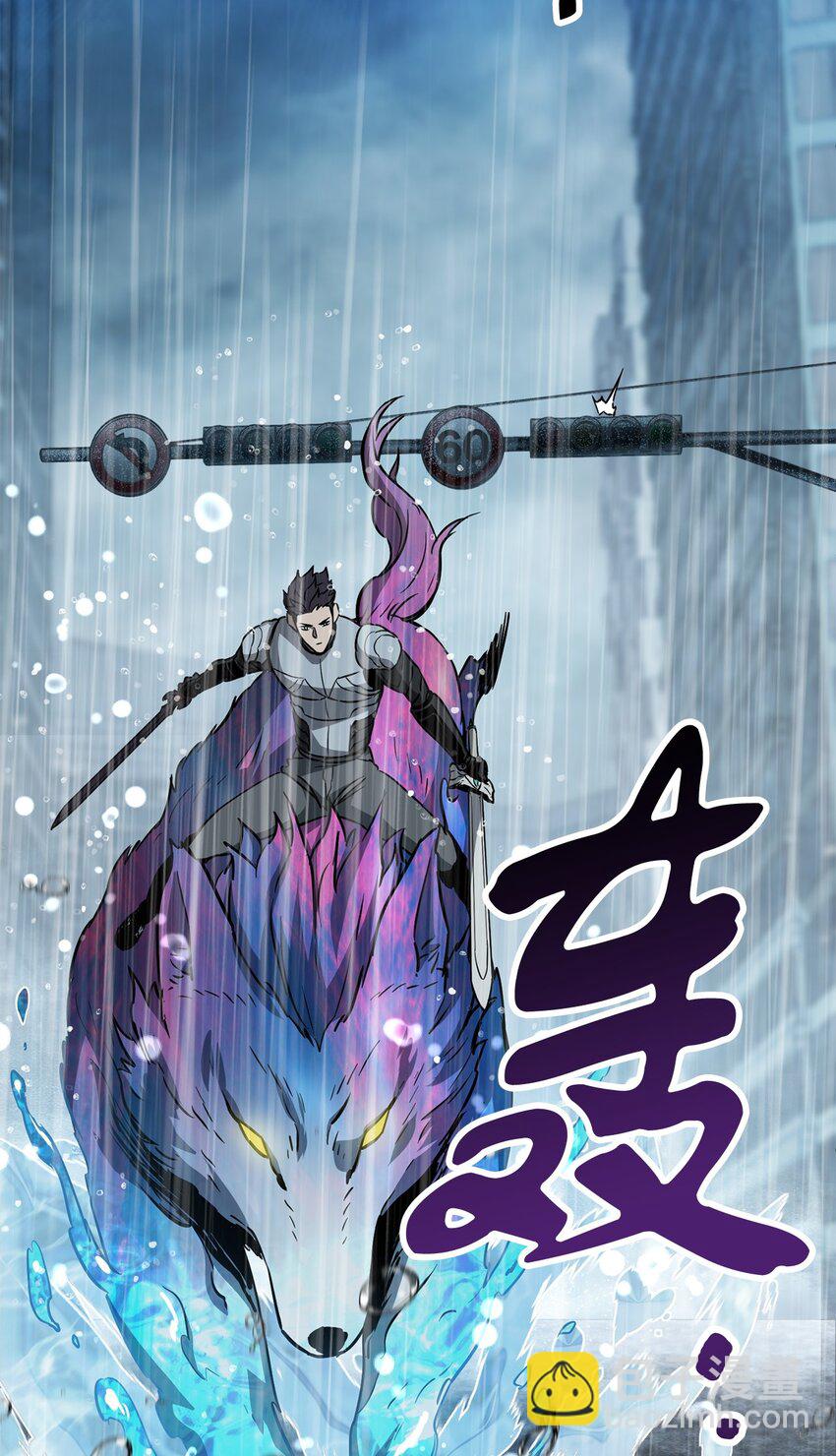 無法升級的玩家 - 53 仇人相見(2/3) - 2