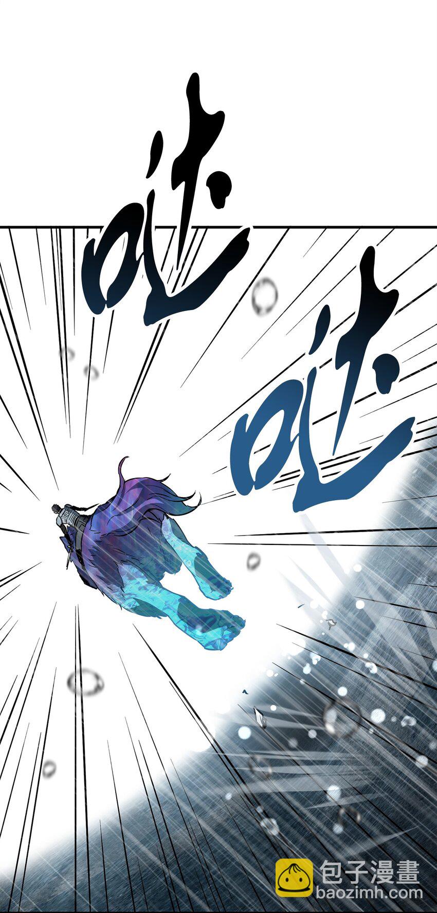 無法升級的玩家 - 53 仇人相見(2/3) - 4