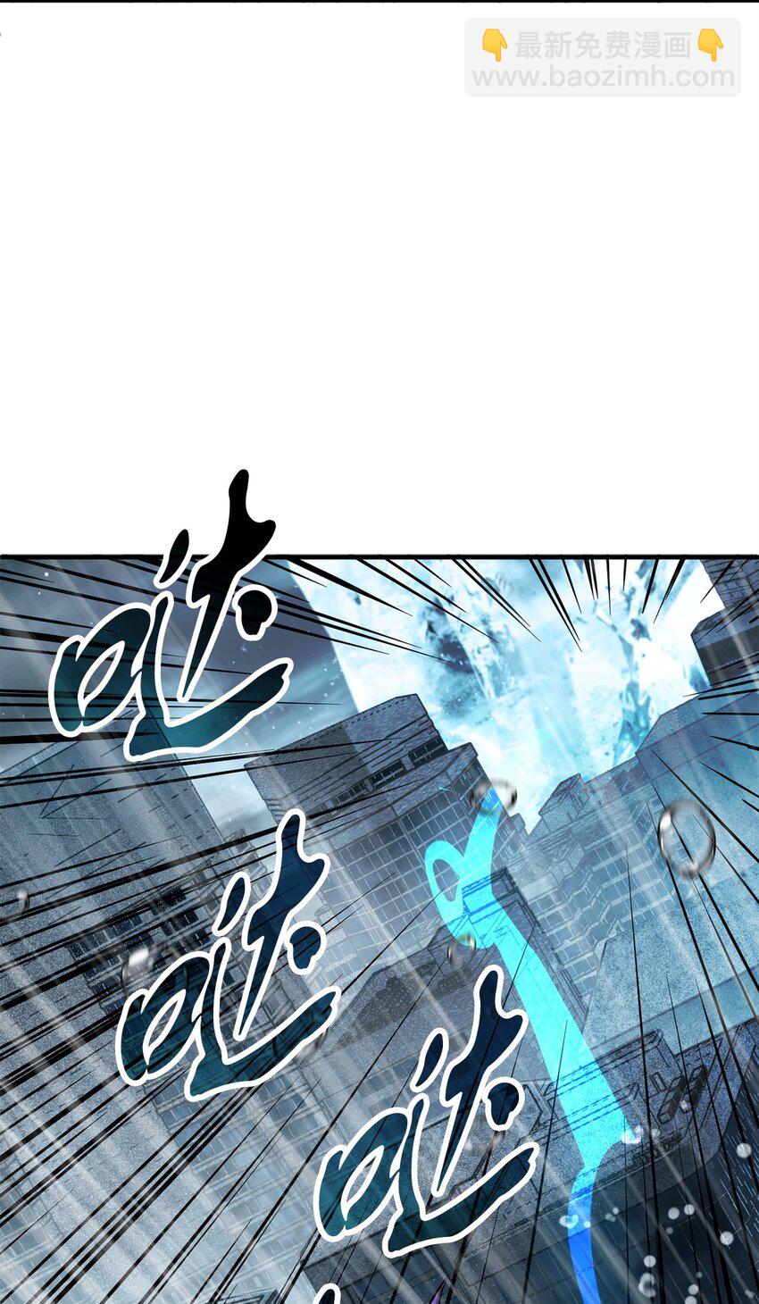 無法升級的玩家 - 53 仇人相見(2/3) - 5