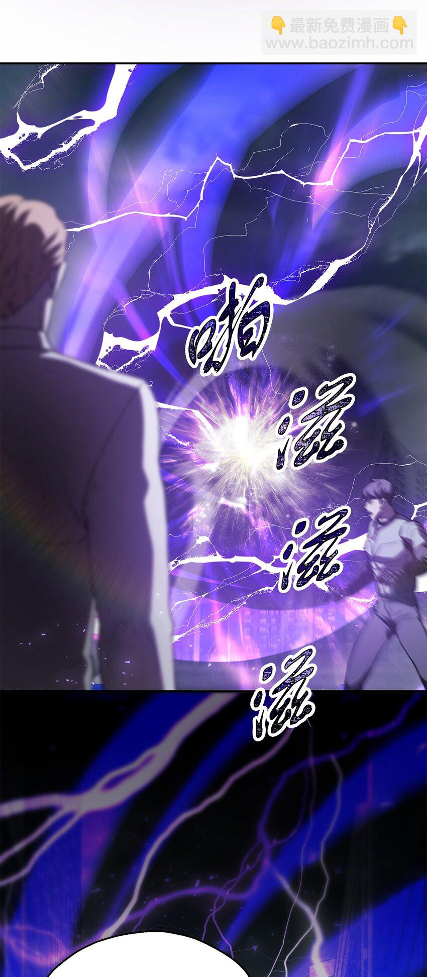 無法升級的玩家 - 55 想要的東西(3/3) - 1