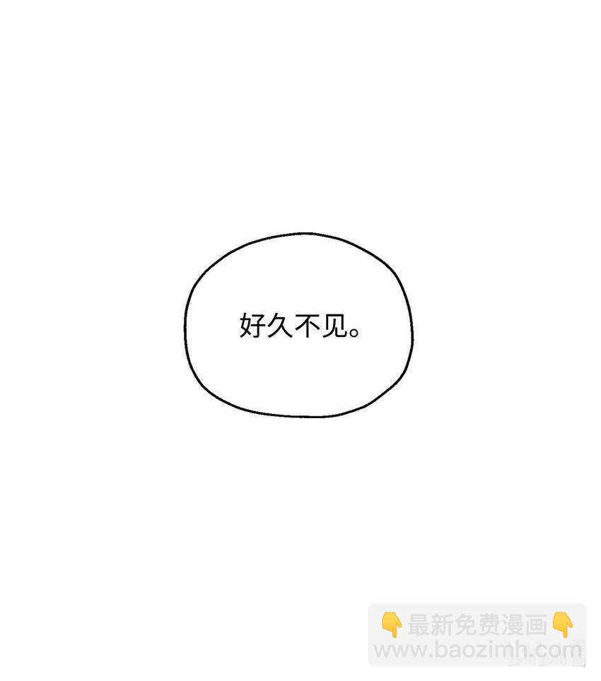 無法升級的玩家 - 55 想要的東西(3/3) - 1