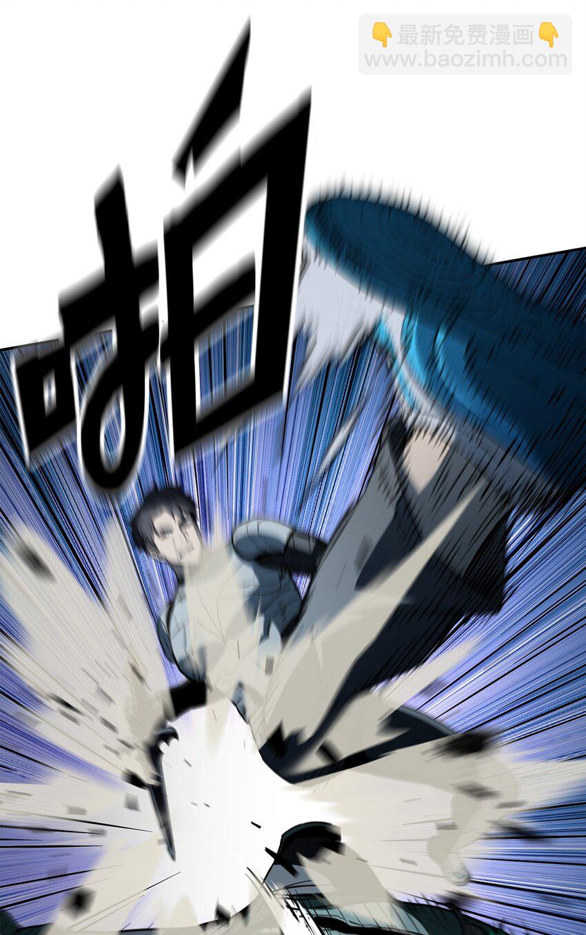 無法升級的玩家 - 55 想要的東西(1/3) - 4