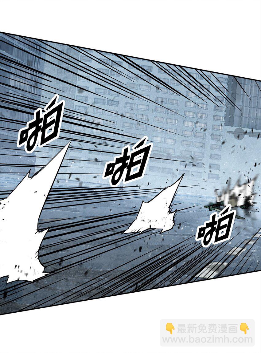 無法升級的玩家 - 55 想要的東西(1/3) - 7