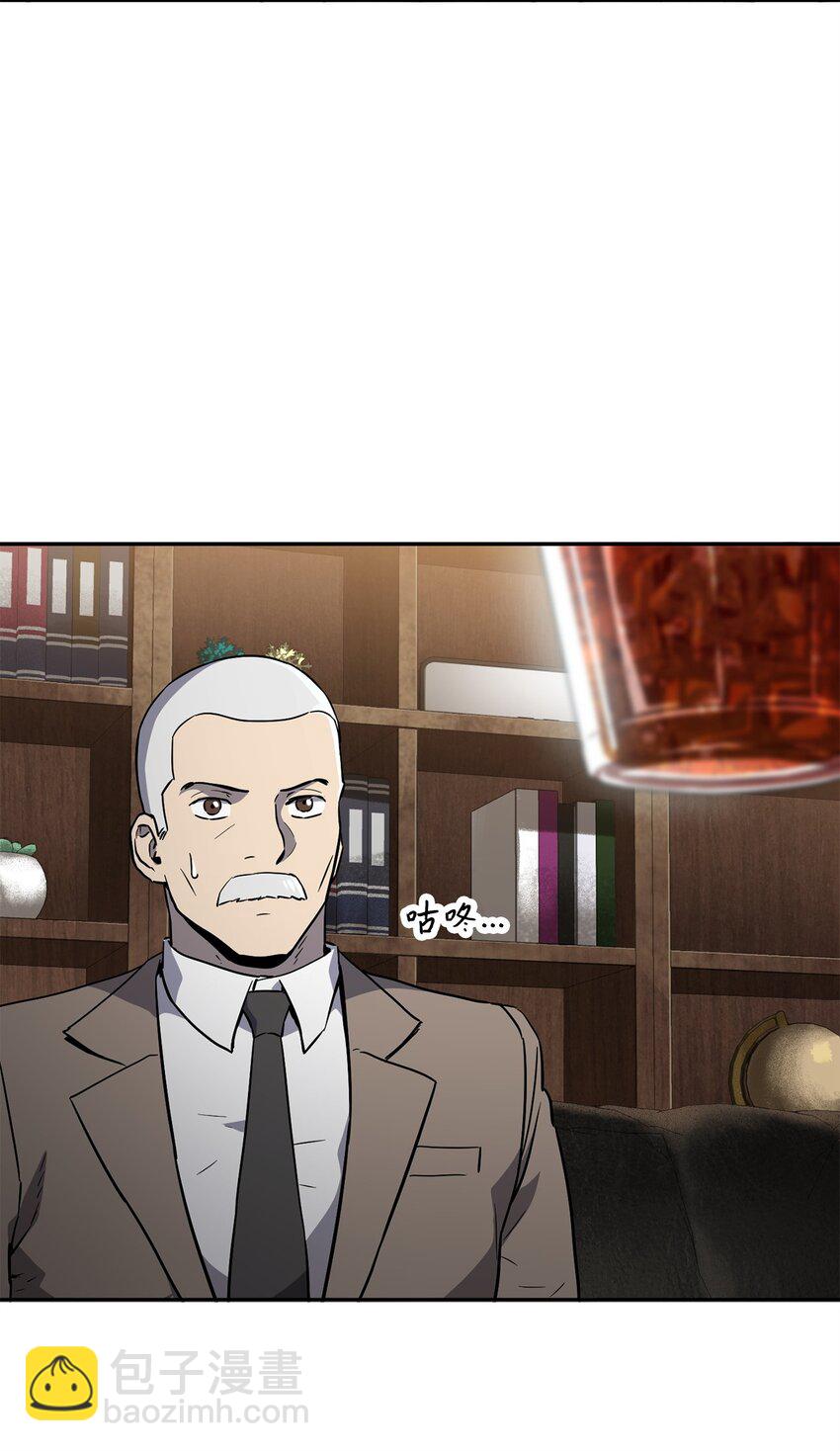 無法升級的玩家 - 55 想要的東西(1/3) - 6