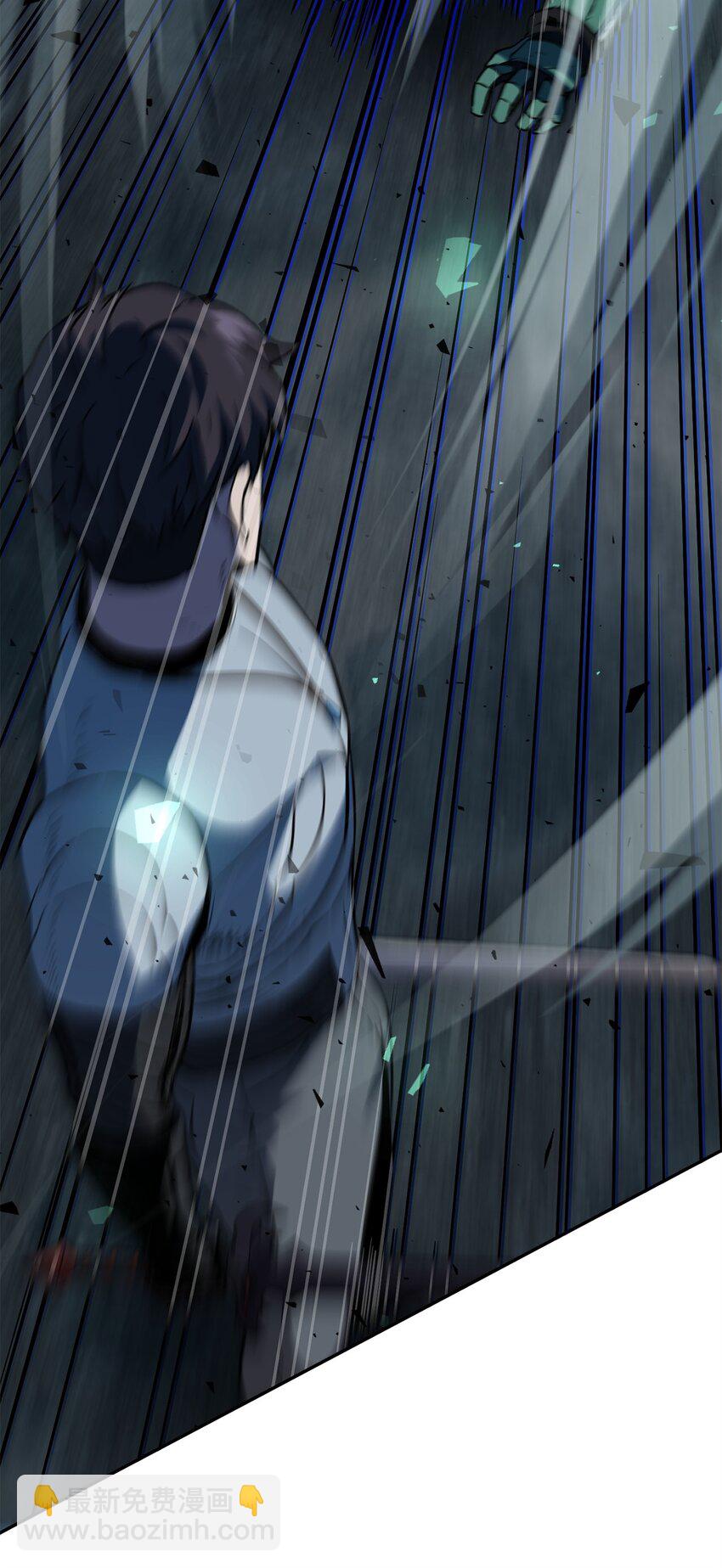 無法升級的玩家 - 55 想要的東西(1/3) - 4